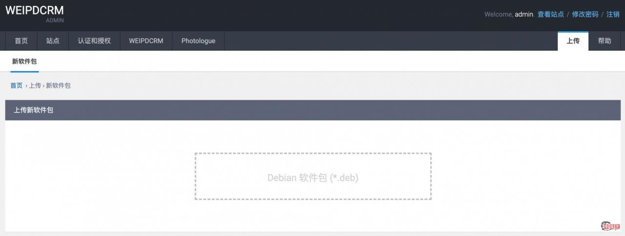 建立自己的cydia源 - CentOS7宝塔面板安装部署DCRM-V4-牛魔博客 建立自己的cydia源 - CentOS7宝塔面板安装部署DCRM-V4-牛魔博客